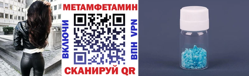 Амфетамин Premium Курлово