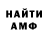 Экстази XTC Edward Hammock
