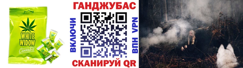 Cannafood марихуана Курлово