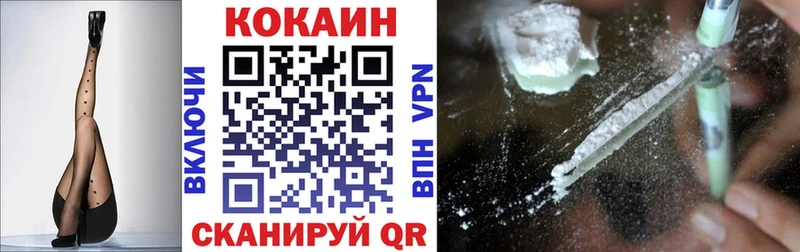 COCAIN VHQ  Курлово 
