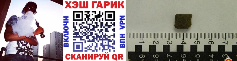 Гашиш VHQ  Курлово 