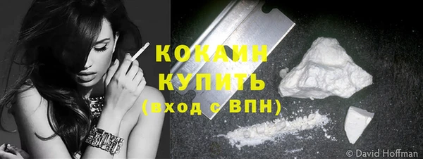 MDMA Premium VHQ Пестово