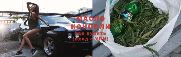 спиды Осинники