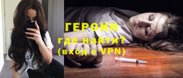 MDMA Premium VHQ Пестово
