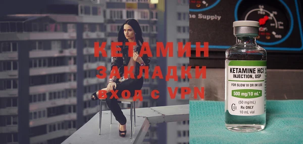 MDMA Premium VHQ Пестово