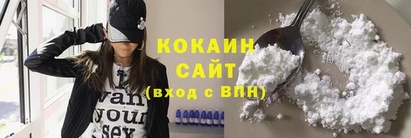 MDMA Premium VHQ Пестово