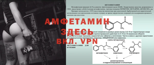 MDMA Premium VHQ Пестово