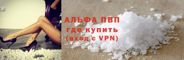 спиды Осинники