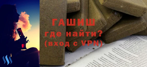 спиды Осинники