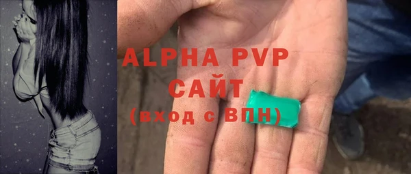 ALPHA-PVP Дмитровск