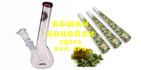 спиды Осинники