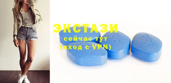 спиды Осинники