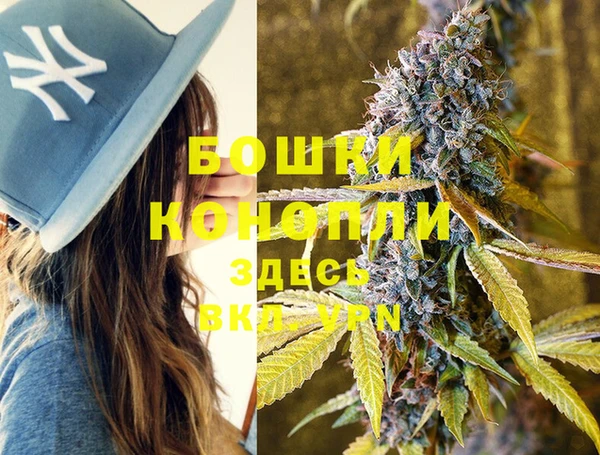 MDMA Premium VHQ Пестово