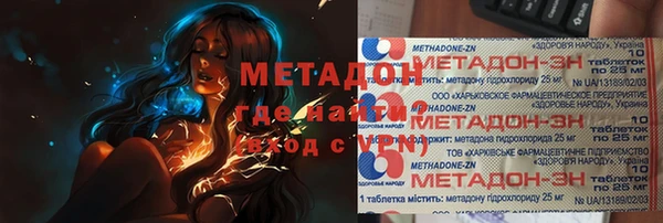 MDMA Premium VHQ Пестово