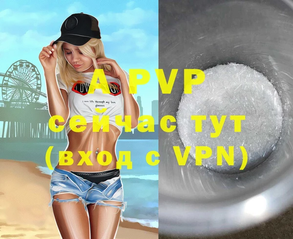 спиды Осинники