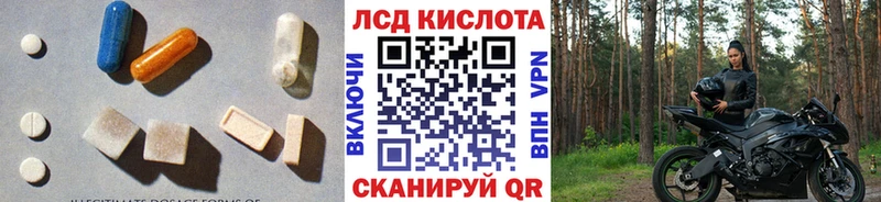 Лсд 25 экстази кислота  где можно купить наркотик  OMG   Курлово 