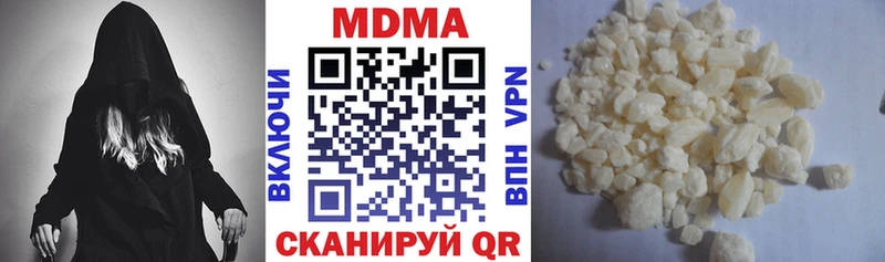 MDMA Molly  Курлово 