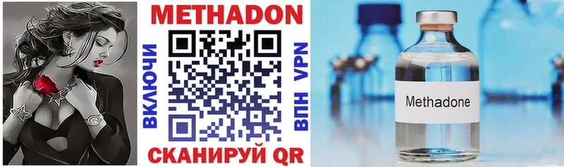 Метадон VHQ  OMG зеркало  даркнет как зайти  где купить наркотик  Курлово 