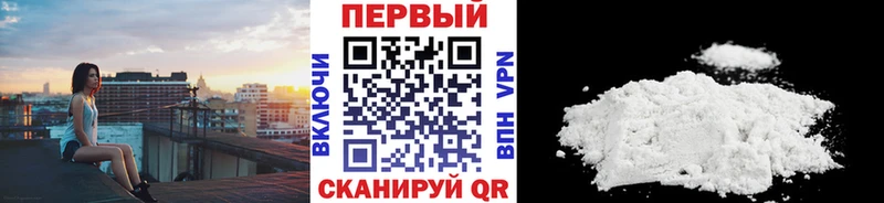 блэк спрут   наркошоп  Курлово  Первитин Декстрометамфетамин 99.9% 