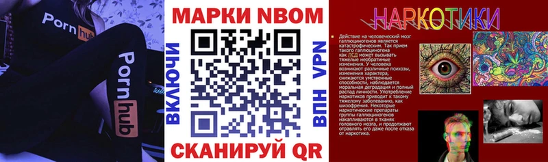 наркошоп  Курлово  Наркотические марки 1,5мг 