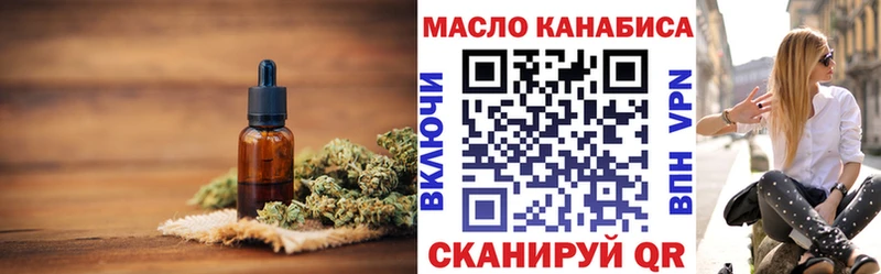 цены наркотик  Курлово  kraken   ТГК вейп с тгк 